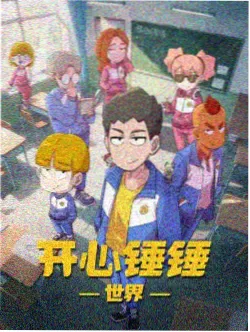 幻境行者动漫全集